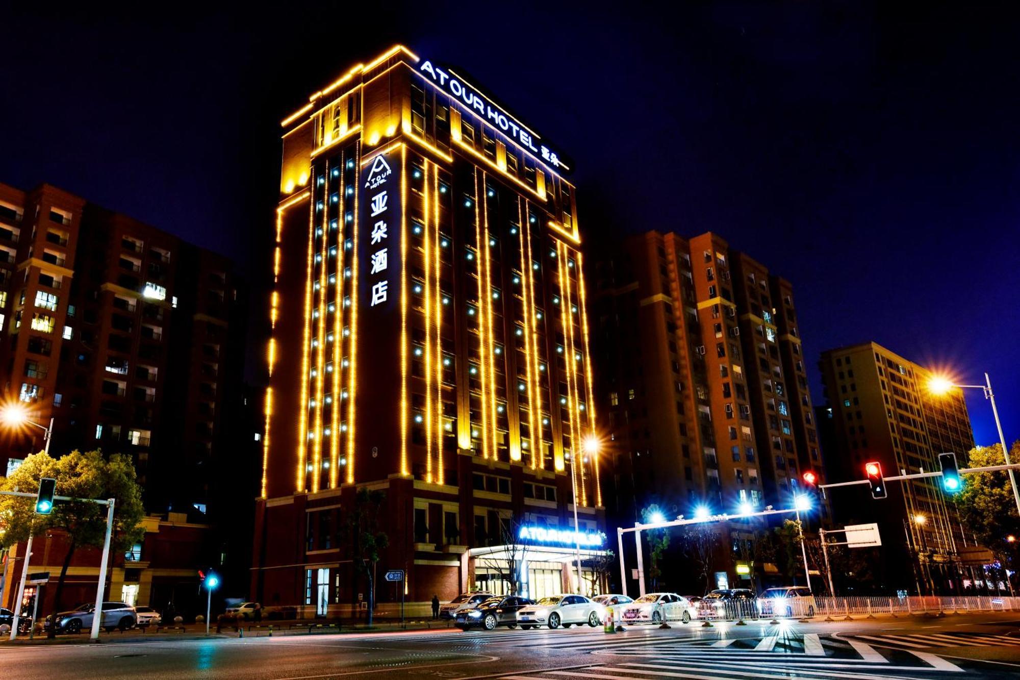 Atour Hotel Changsha Provincial Government Subway Station Exterior foto